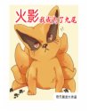 《上位》电影在线