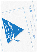 它变大了你感觉到了吗