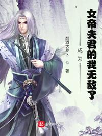 囚禁之时