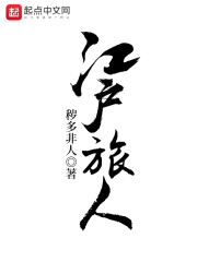 新红楼梦2024