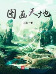 夜夫人携崽惊艳全球