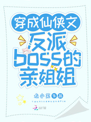 我的男友在清朝