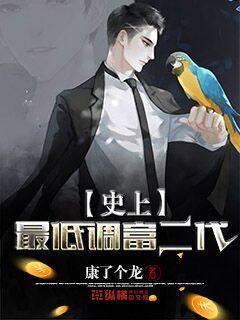 铁三角