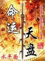 继母的朋友们漫画