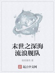人世间演员表