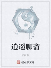 帝国殿下的娇宠小人鱼