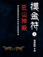 国产尺码与欧洲尺码的适用场景