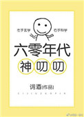 双性人是什么