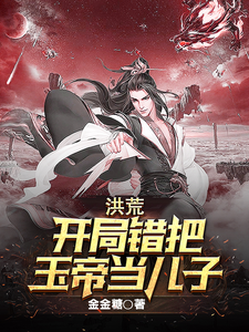 陈龙历险记