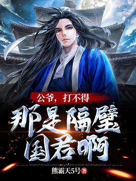 地球人圈养手册