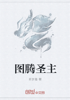 十万个为什么在线阅读