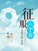靠比比的真实视频