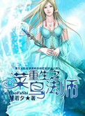 色依依国内精品中文字幕
