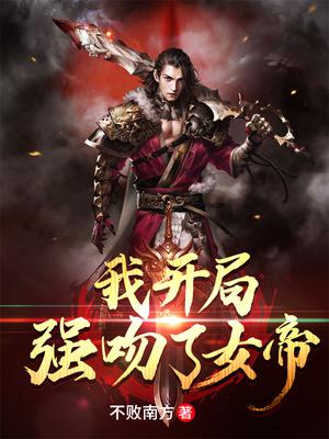 恶作剧之吻网络版