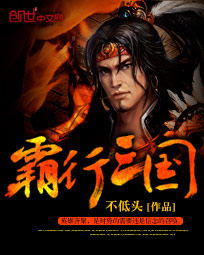吸血鬼助手免费观看 电影