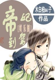 动漫hentai