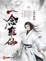 暴能特区