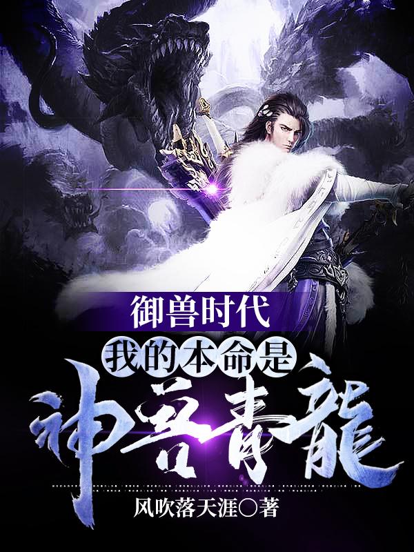 重生之娇宠小媳妇
