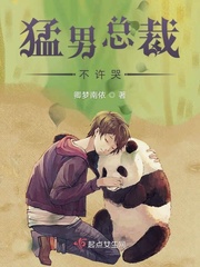 《年轻女教师2》中文字幕
