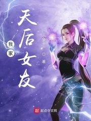 邪器漫画在线看