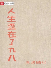 乡村暴伦贾蕾txt
