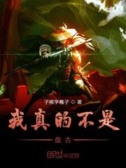 苏妖精