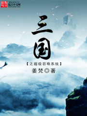 卫校潜规则