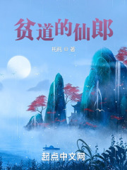 风车动漫在线看免费