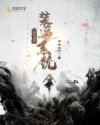 特殊性录像