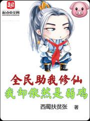 丝瓜视视频
