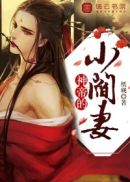 亚洲动漫精品