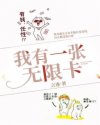 女生为什么不能竖中指