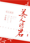 铠甲勇士第二季