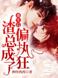 小学六年级男孩和女孩差差差