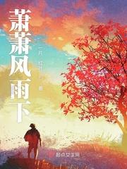黑袍纠察队星光献身在第几集
