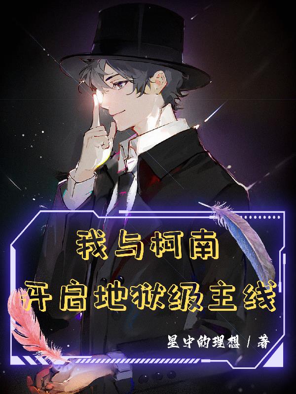极品透视下载