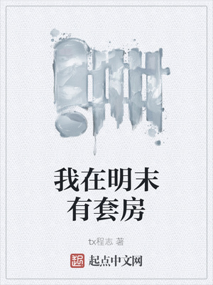 老人之恋