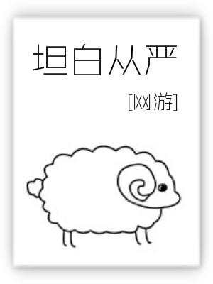 野花香社区在线视频观看播放
