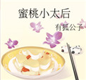 芒咕的动物城