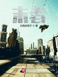 按在电竞椅上ch