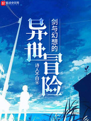 秋喜