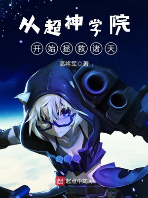 韩漫恋爱辅助器