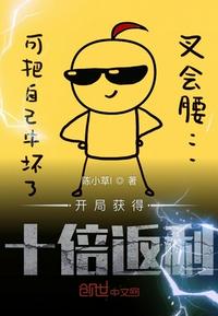 幻界