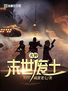 神帝归来