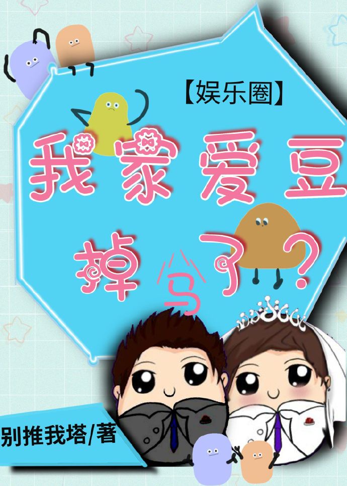 温泉中出