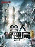 风流母亲在土炕上 东北