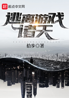一夜之后霸总怀孕了
