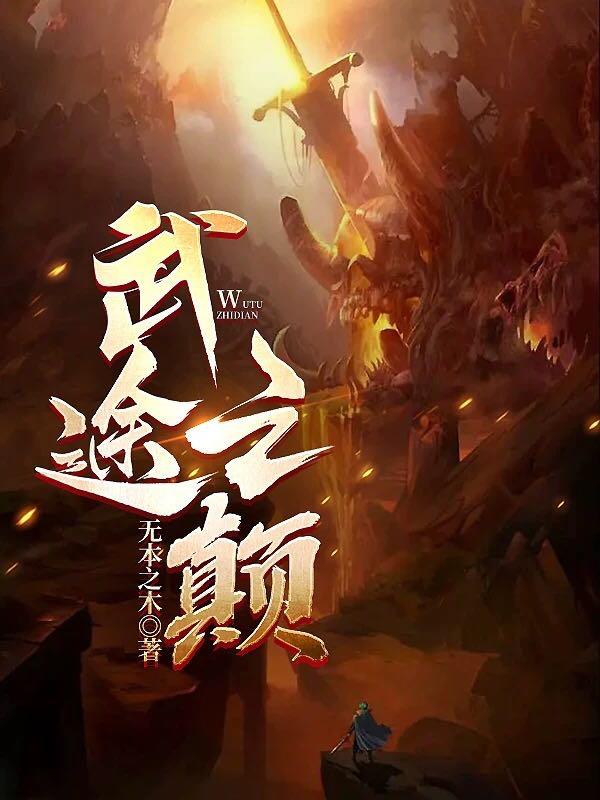 亚洲 另类 自拍 小说 图片
