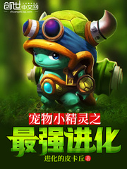 特战先锋电视剧全集免费观看