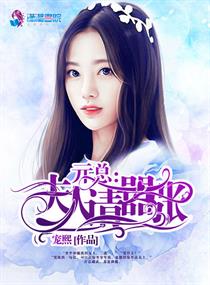 雯雅婷手游